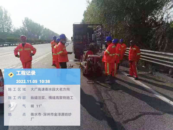 普陀纵缝注浆施工处理
